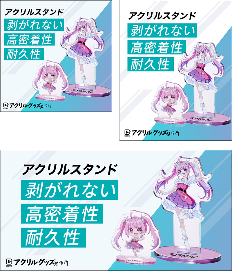 アクリルスタンドバナー3