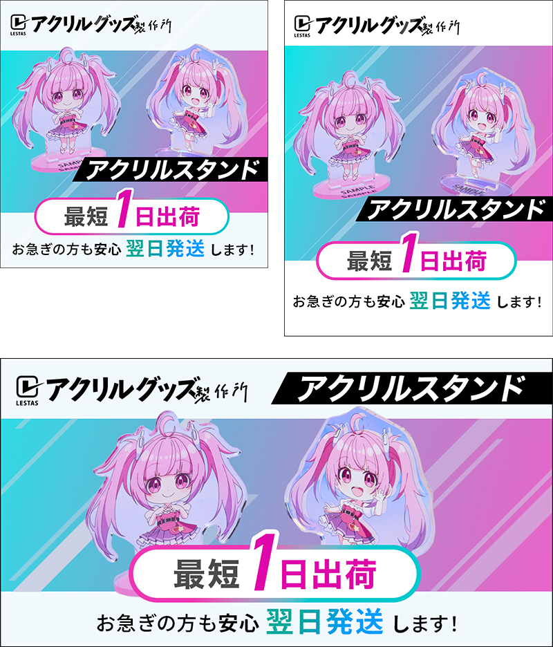 アクリルスタンドバナー4